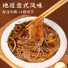 【满99-60】多口味魔芋面*1袋 商品缩略图1