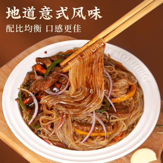 【满99-60】多口味魔芋面*1袋 商品图1