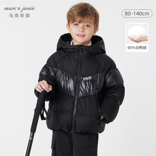 马克珍妮冬装新款 男童字母印花加厚保暖羽绒服213581 商品图0