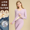 山羊绒桑蚕丝贴片保暖内衣女套装德双面绒磨毛女士秋衣秋裤男 商品缩略图8