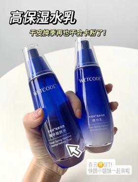 报告！我要曝光我皮肤水嫩嫩的㊙密[嘘]