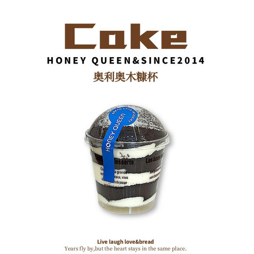 奥利奥木糠杯 商品图0