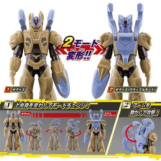 万代奥特曼24254奥特怪兽进阶系列 吉巴斯 商品图2