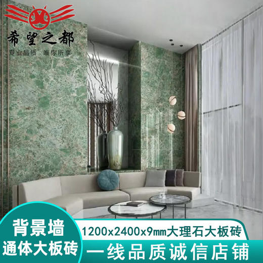 岩板大板电视1200X2现代连纹客厅x9背景墙瓷砖墙仿影视400大理石 商品图0