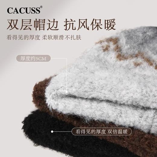 CACUSS毛线帽女秋冬新款撞色保暖帽子可爱冷帽时尚针织帽显脸小ZZ240659 商品图2