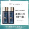 【专柜小样】法国 Guerlain娇兰 兰花精粹水 40ml 商品缩略图0