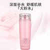 兰蔻清滢保湿柔肤水 125ml*4瓶 商品缩略图3