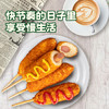圃美多【年货节热销】韩式热狗棒3支 240g 儿童早餐开学季速冻 商品缩略图4