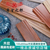 线角瓷砖线卧室100X800波导踢脚线贴脚线客厅木纹地脚线仿古地砖 商品缩略图0