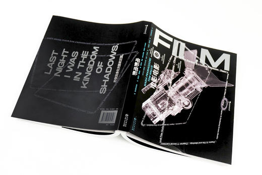 电影电影：电影改变我们看待世界的目光 商品图4