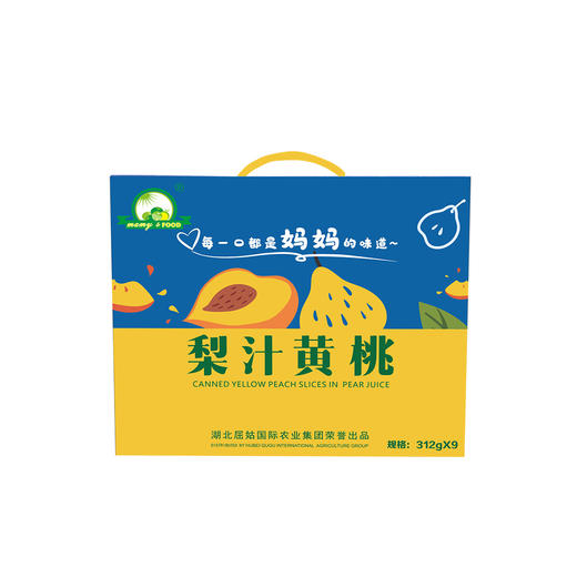 屈姑梨汁黄桃罐头312G*9 商品图1