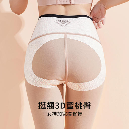 雅黛丽保暖裤加绒显瘦提臀打底裤高腰收腹不掉裆高弹瑜伽裤可外穿 商品图3