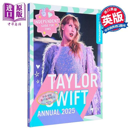 预售 【中商原版】百分百非官方泰勒 斯威夫特2025年年鉴 100Unofficial Taylor Swift Annual 2025 英文原版 百分百Unofficial 商品图0