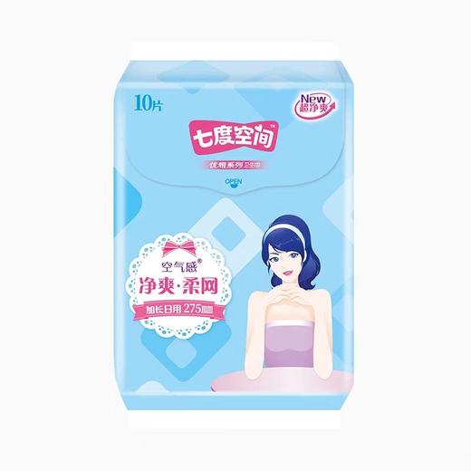 七度空间优雅系列夜用超薄卫生巾 10片 商品图0