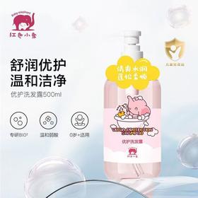 红色小象优护洗发露500ml新款-0667