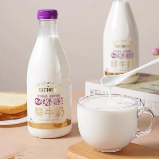 周三取货：【每日鲜语优护A2β酪蛋白鲜牛奶】一瓶1L，保质期至2025.12.3. 商品图2