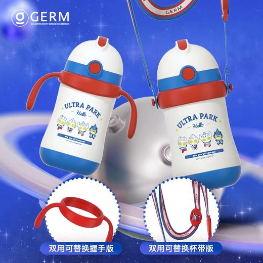 GERM360ML奥特曼吸管保温杯GE-24AW-DB104（蓝色） 商品图4