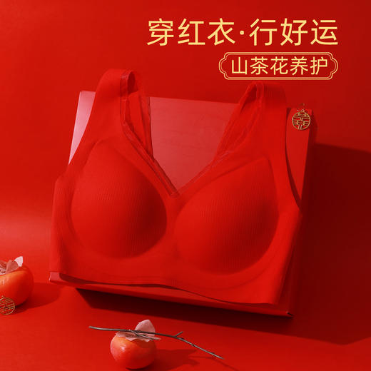 【山茶花养护】熳洁儿 无痕内衣水滴薄杯无钢圈文胸侧收上托不跑位24261502 商品图8