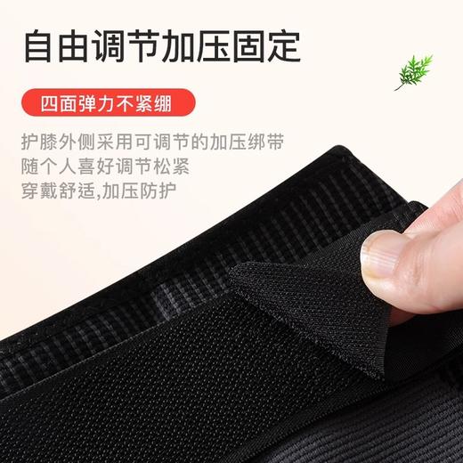 【艾草发热！艾灸理疗保暖护膝】加长护小腿，保暖更全面，膝盖更舒适！绑带护膝老寒腿艾草护膝运动脚套加压运动防滑护膝盖男女 商品图3