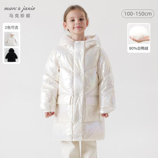 马克珍妮冬装新款 女童炫彩中长款加厚保暖羽绒服221259 商品图0