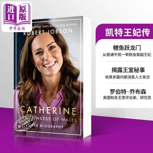 【中商原版】威尔士王妃凯瑟琳 未来女王传记 Catherine the Princess of Wales 英文原版 英国王室研究员Robert Jobson著 商品图1