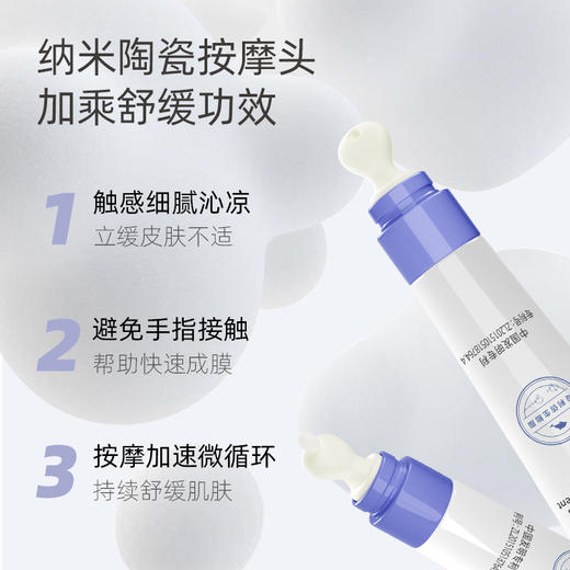 咿儿润小天使仿生胎脂唇周膏16g-fx 商品图3