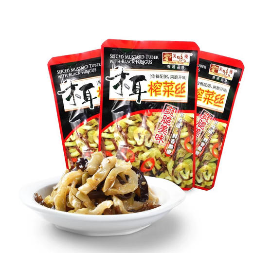 美味栈秘制雪菜粒 商品图5