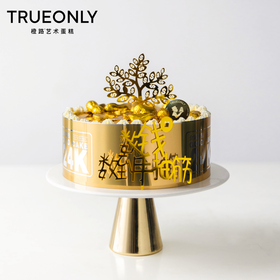 【摇钱树】多财多亿 奋力向钱