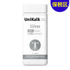 [保税区]Unikalk佑咔克成人银白款钙片180粒. Unikalk Silver 180stk. 商品缩略图0