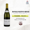 2015 Domaine Leroy, Bourgogne Aligote 勒桦酒庄阿里高特白葡萄酒 商品缩略图0