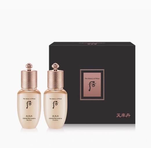 天率丹两件套 商品图0