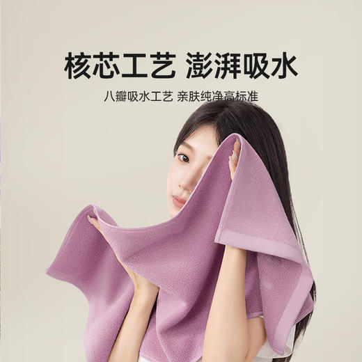 【棉疆溯源】洁丽雅北纬阳光全棉毛巾家用酒店毛巾男士缎档擦脸洗脸 商品图4