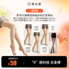 明星同款茉寻光腿神器老爸抽检品质之选 茉寻光腿裸感神器女春秋冬薄款丝袜打底裤袜 商品缩略图0
