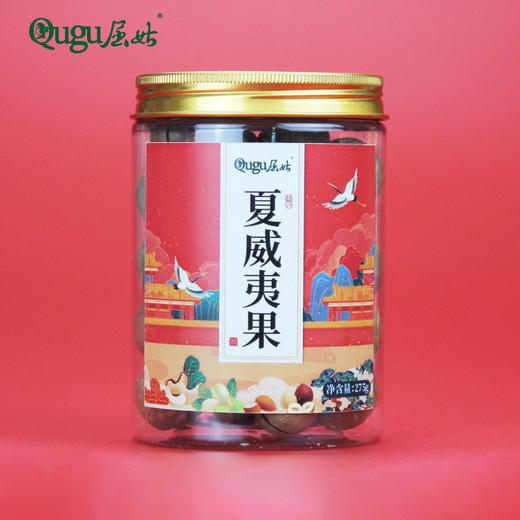 夏威夷果275G 商品图2