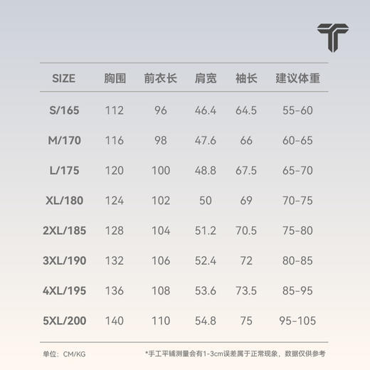 拇指白小宇连帽长款羽绒服无限系列 商品图4