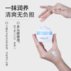 艾米莉特清润舒缓霜 商品缩略图3