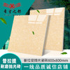 800工程*800现代普拉提瓷砖 佛山工程抛光砖地砖地板砖抛光砖 商品缩略图0