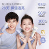 【青少年焕亮3件套】28天保湿透亮 袋鼠妈妈焕亮保湿3件套 商品缩略图1