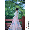 【凤求凰·肉桂粉】织金妆花精美工艺新中式国风马面裙凤求凰套装 商品缩略图2