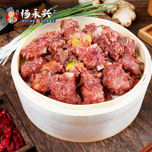 【武汉】杨永兴米粉蒸排骨530g（冷冻） 商品图1