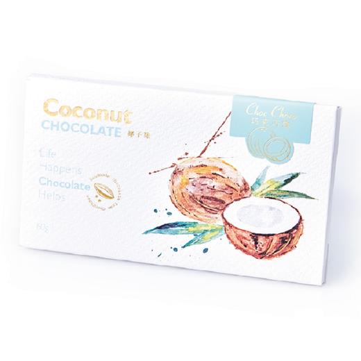 巧克巧蔻 风味板块巧克力 多口味合集 60g*2 商品图5