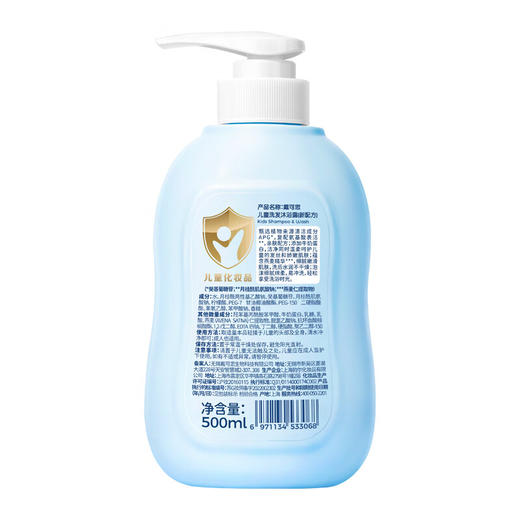 戴可思儿童沐浴露洗发水二合一 500ml 商品图5