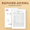 【送试泡】华祥苑-250g大红袍大红罐升级版 商品缩略图11