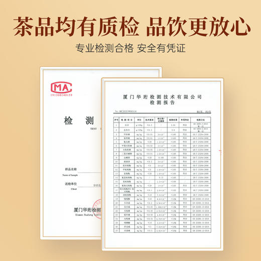 【送试泡】华祥苑-250g大红袍大红罐升级版 商品图11
