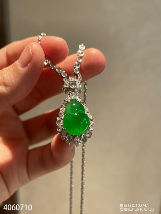 高冰艳绿葫芦吊坠【4060710】具体价格微信咨询 商品图0