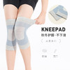 【恒温保暖 +5°C！ 石墨烯自发热护膝】优选高弹性氨纶面料，轻量化温暖不负重，持续发热远离老寒腿，秋冬空调房防寒防滑，中老年人自发热护膝L 商品缩略图7