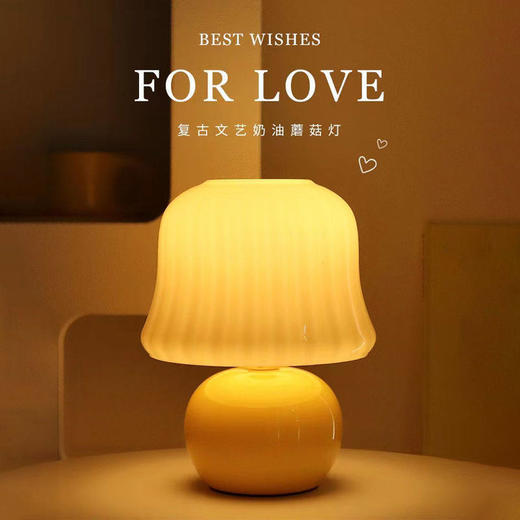 创意琉璃小少女台灯台灯奶油蘑菇网红中古卧室床头装饰小红书氛围 商品图2