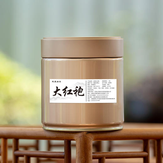 武夷大红袍 正宗岩茶 一级 口粮茶 乌龙茶 罐装70g 商品图3