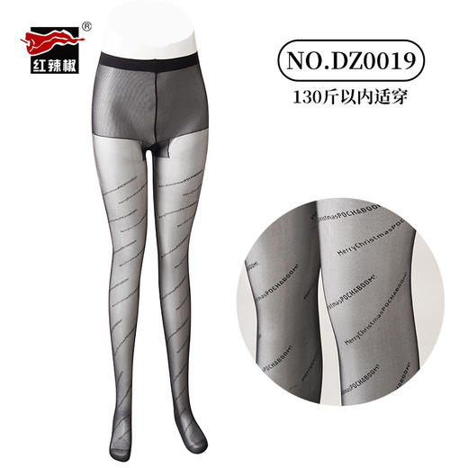 【8D自然裸肌薄如蝉翼】红辣椒女士黑丝性感波点丝袜，高密度防勾丝多倍耐穿，零感穿着8D薄款网红防晒美腿打底连裤袜子QQ 商品图9