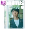 【中商原版】预售 BRUTUS 2024年11月1日号 羽生结弦 美丽的建筑与窗户 附随机特典小卡 日文原版 BRUTUS ブルータス 2024年11 商品缩略图1